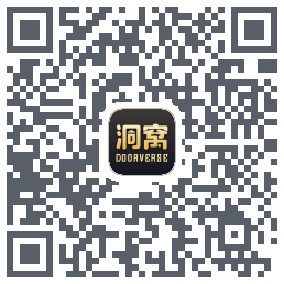 洞窝 QRcode