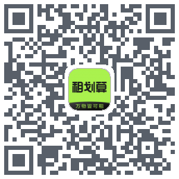 租划算的下載二維碼