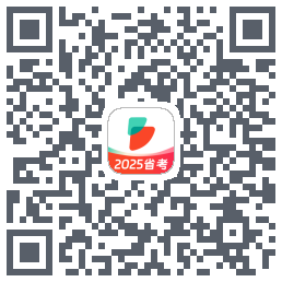 公考雷达 QR-код для загрузки