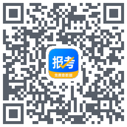报考大学的下載二維碼