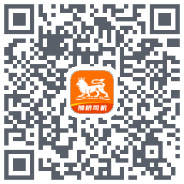 狮桥司机 QRcode
