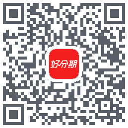 好分期的下载二维码