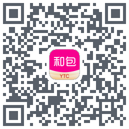 和包的下載二維碼