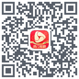 河马剧场的下載二維碼