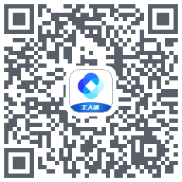 新薪通-工人端 QR-код для загрузки