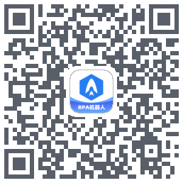 光年RPA机器人 QRcode