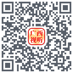 广西视听 QRcode
