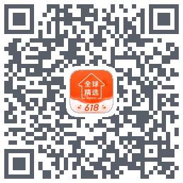 全球家精选的下載二維碼