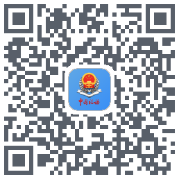 新疆税务的下載二維碼