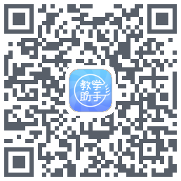人卫教学助手du code QR de téléchargement