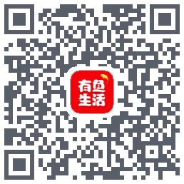 有鱼生活的下載二維碼