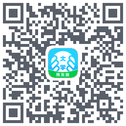 掌上大学-预发版Download QR-Code