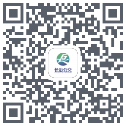 长治公交通du code QR de téléchargement