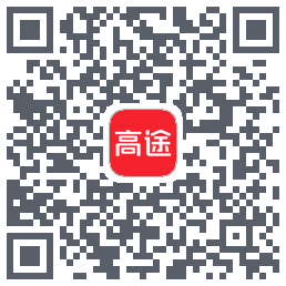 高途的下載二維碼