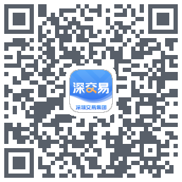 深交易的下載二維碼