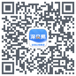 深交易 QRcode