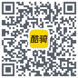 酷骑的下載二維碼
