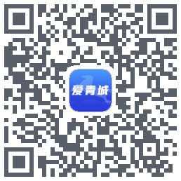 爱青城código QR de descarga de