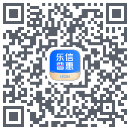乐信普惠的下載二維碼