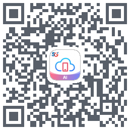 天翼AI云手机企业体验版的下载二维码