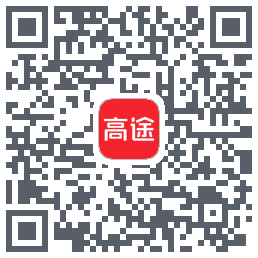 高途 QRcode