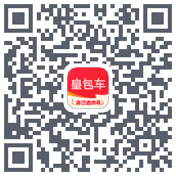 皇包车旅行 QR-код для загрузки