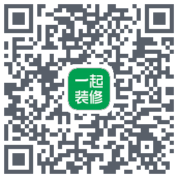 一起装修的下載二維碼