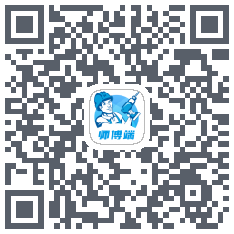 左右手师傅端código QR de descarga de