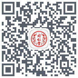 同仁堂中医 QRcode