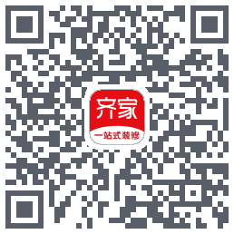 齐家装修的下載二維碼