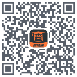查博士企业版的下载二维码
