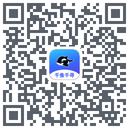 千鱼千寻 QRcode