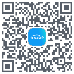 久车Go QR-код для загрузки