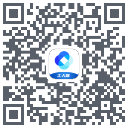 新薪通-工人端 QR-код для загрузки