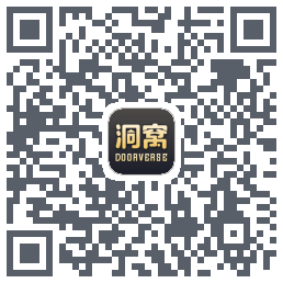 洞窝のダウンロードQRコード