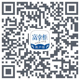 富掌柜商户版的下載二維碼