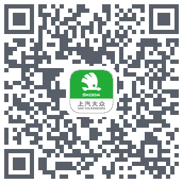 斯柯达的下載二維碼