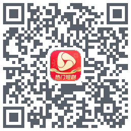 河马剧场的下載二維碼