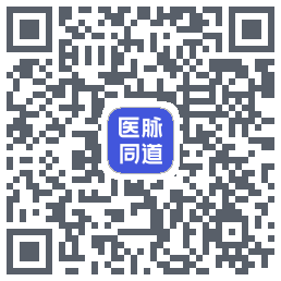 医脉同道 QRcode
