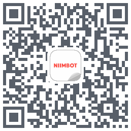 NIIMBOT的下載二維碼