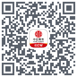 中信期货的下載二維碼