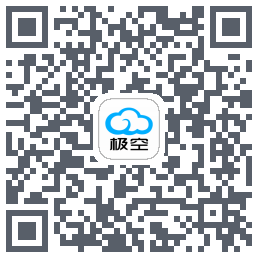 极空BMS的下載二維碼