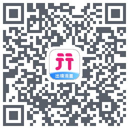 无忧行 QRcode