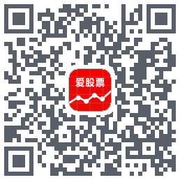 爱股票的下載二維碼