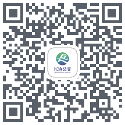 长治公交通的下载二维码