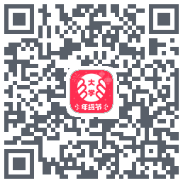 掌上大学 QRcode