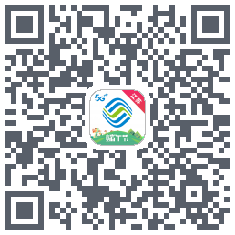 掌上营业厅的下載二維碼
