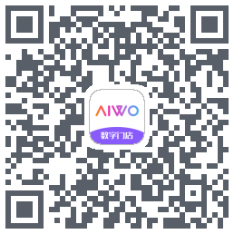 AIWO数字门店的下载二维码