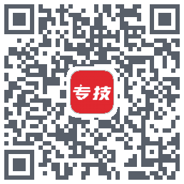 专技之家codice QR per il download