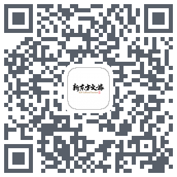 新东方文旅的下载二维码